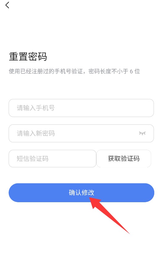 积木坞APP