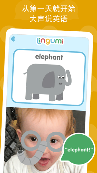 Lingumi幼儿英语启蒙