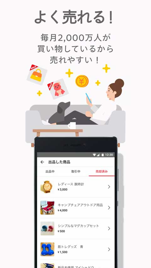 日本煤炉mercari