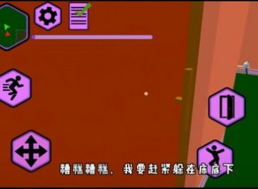 疯狂佩奇一家官方版