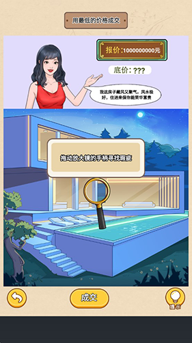 规则怪谈消失的她最新版