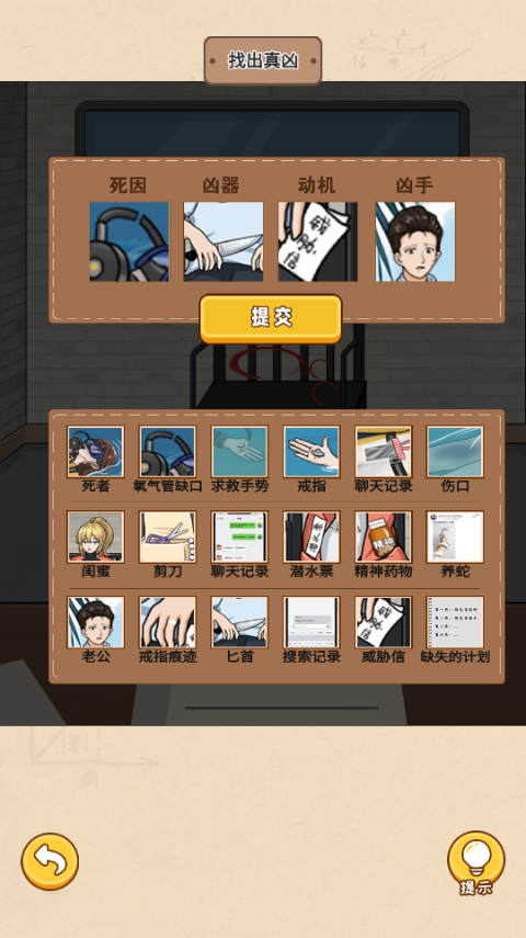 规则怪谈消失的她最新版