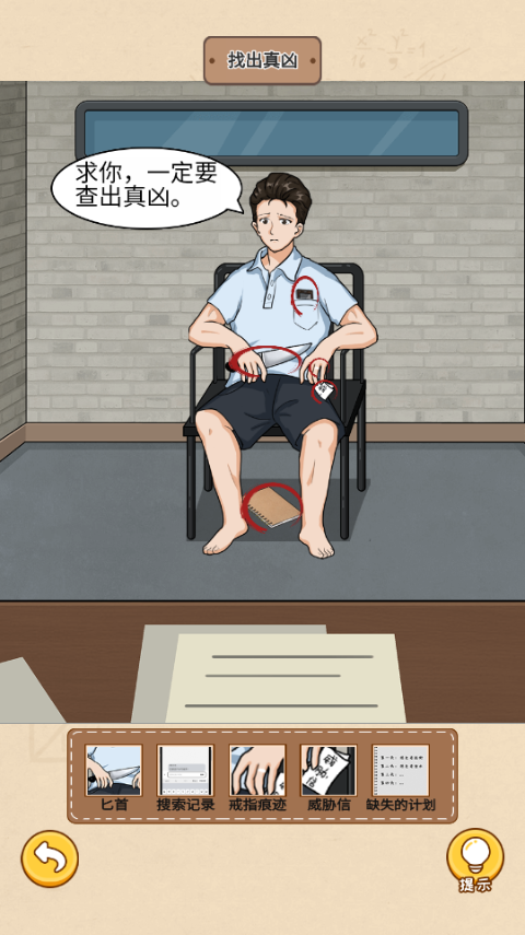 规则怪谈消失的她最新版