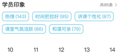 51Talk青少儿英语