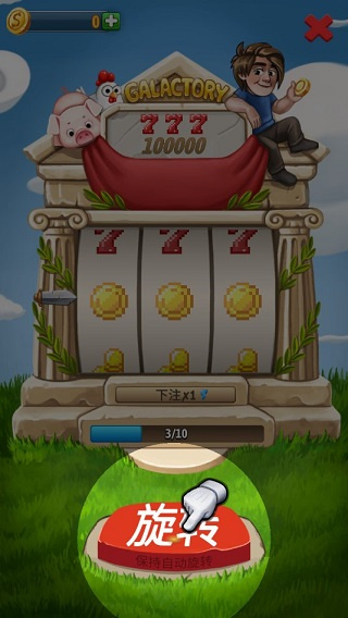 沙盒神模拟器(Galactory - Sandbox Simulator)中文版