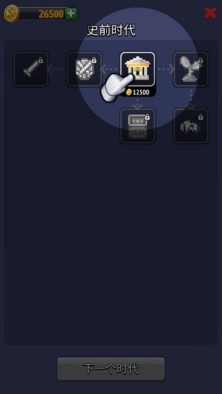 沙盒神模拟器(Galactory - Sandbox Simulator)中文版