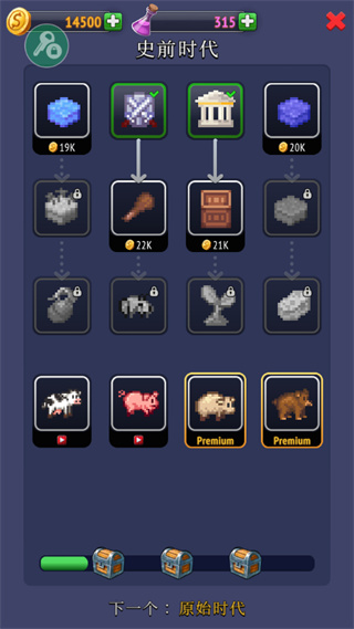 沙盒神模拟器(Galactory - Sandbox Simulator)中文版