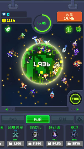 像素大轰炸最新版