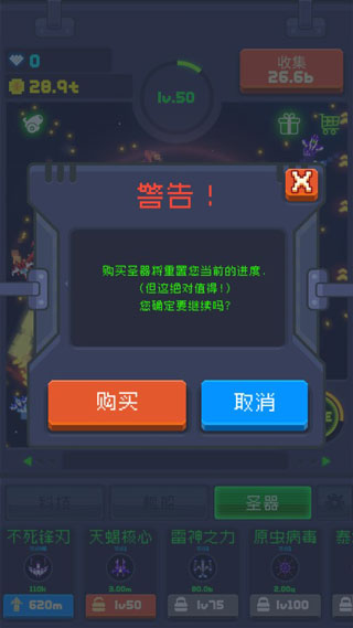 像素大轰炸最新版