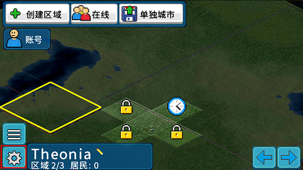 西奥小镇(TheoTown)中文版