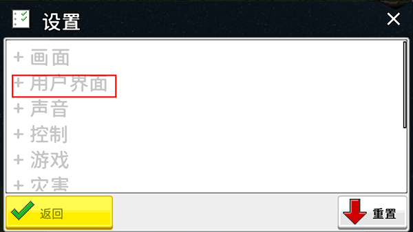 西奥小镇(TheoTown)中文版