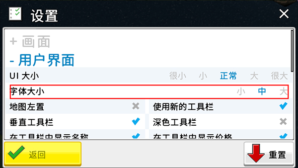 西奥小镇(TheoTown)中文版