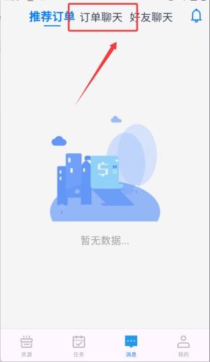 卡运鸿APP