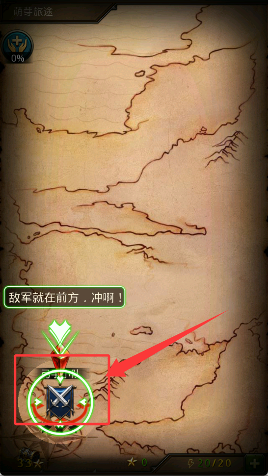 帝王世纪最新版