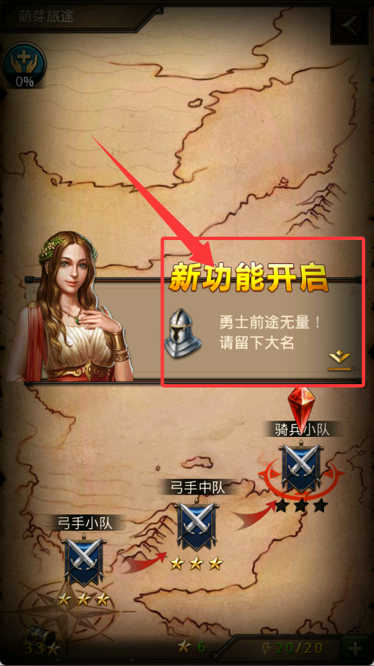 帝王世纪最新版