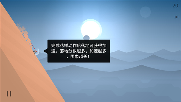 阿尔托的奥德赛(Odyssey)中文版