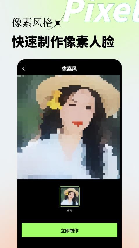 妙景APP