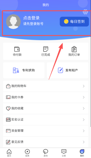 专大师APP