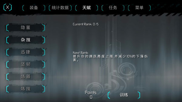 流亡远殖民地最新版