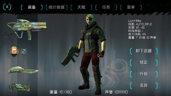 流亡远殖民地最新版