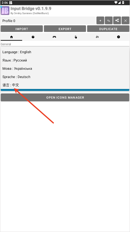 inputbridge虚拟键盘