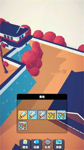 星光小队官方版