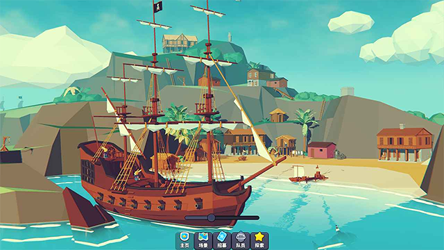 星光小队官方版