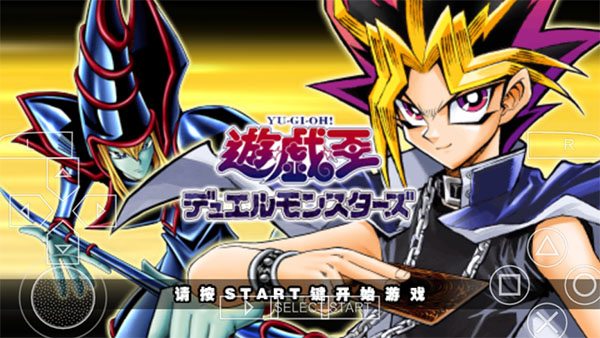 游戏王ARC-V卡片力量SP手机版