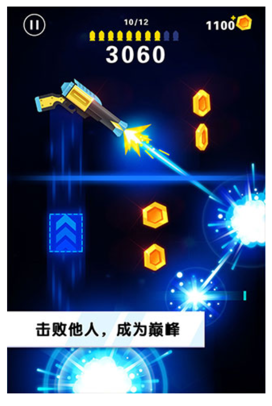 翻转射击官方版