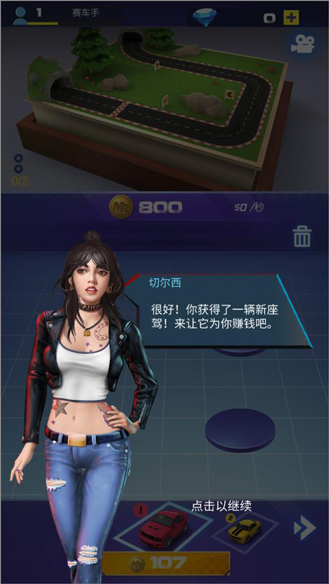 全民竞速官方版