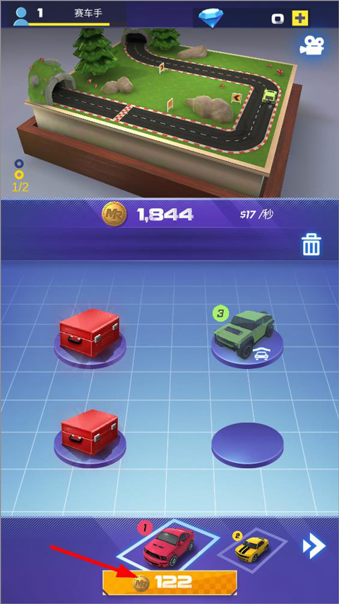 全民竞速官方版