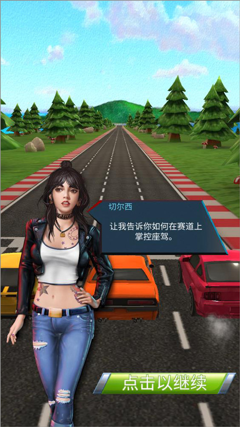 全民竞速官方版