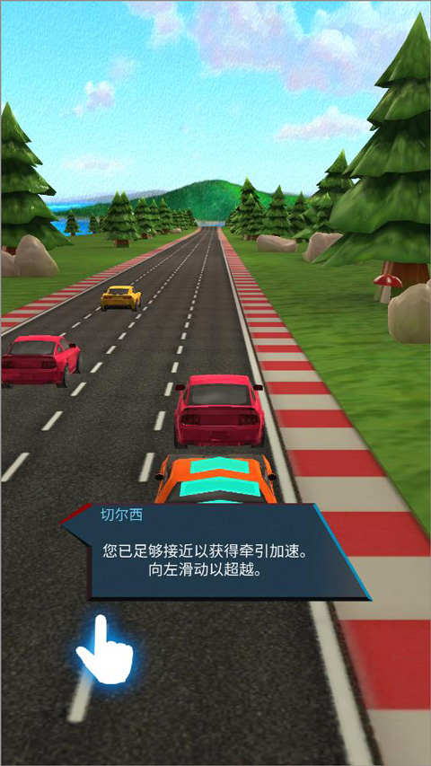 全民竞速官方版