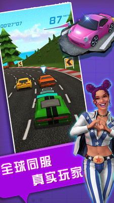 全民竞速官方版
