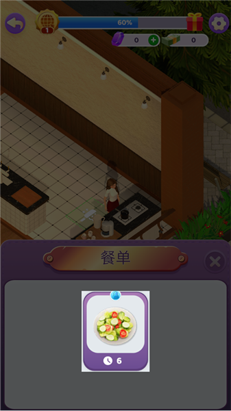 万店传奇官方版