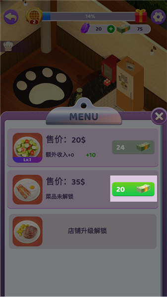 万店传奇官方版