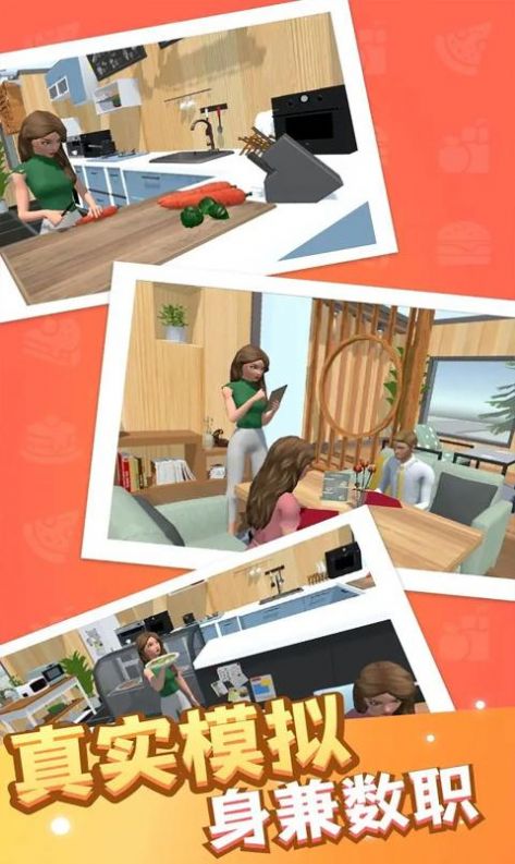 万店传奇官方版