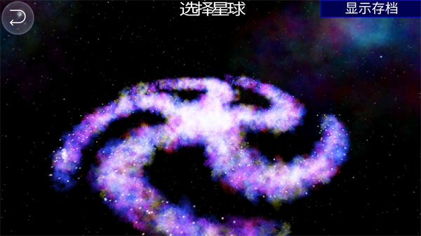 孢子进化论(Evolution of Species)中文版