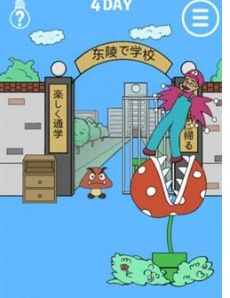 我进不去学校了官方版