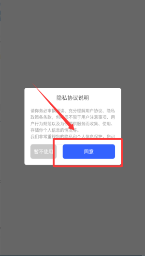 阅趣阁APP