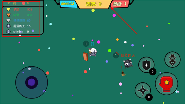 狗子来了官方版