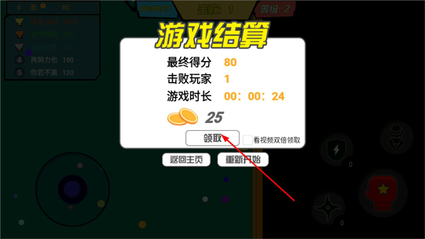 狗子来了官方版