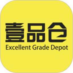 壹品仓APP