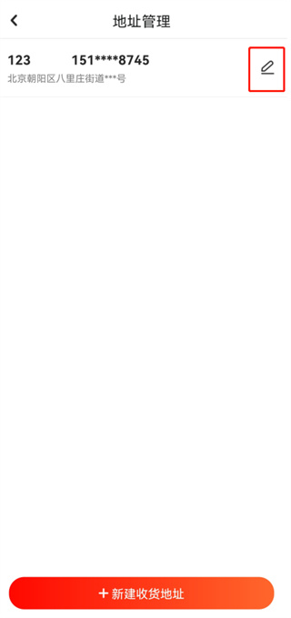 京东健康大药房