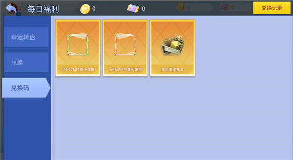 魔方星球CubeStation