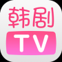 韩剧tv旧版