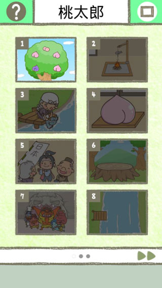 绘本逃脱官方正版