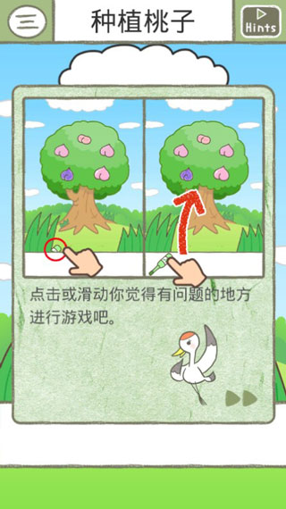 绘本逃脱官方正版