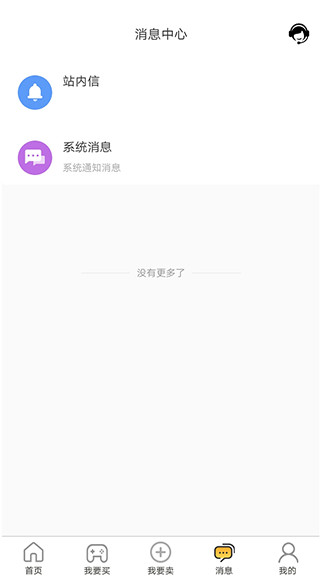  易手游APP