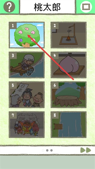 绘本逃脱官方正版